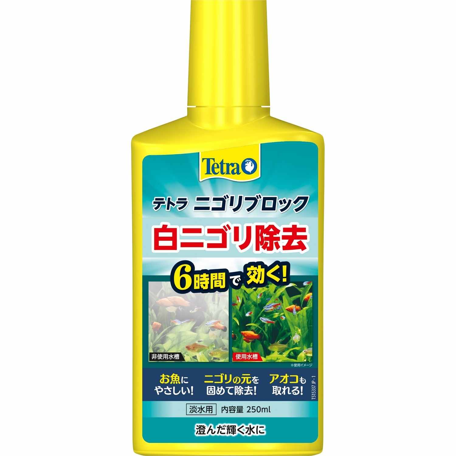Tetra テトラ ニゴリブロック 250ml