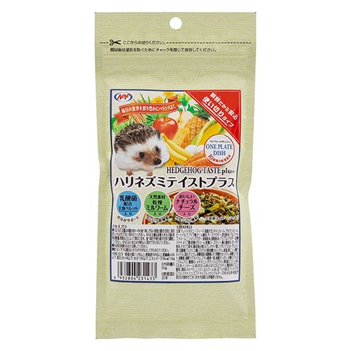ハリネズミ テイストプラス 50g