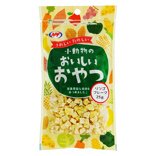 小動物のおいしいおやつ リンゴフレーク 25g