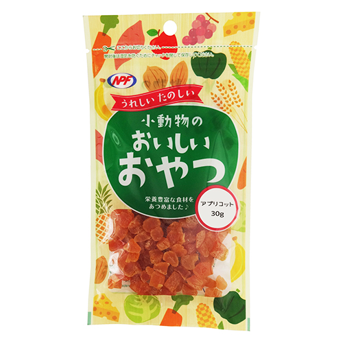 小動物のおいしいおやつ アプリコット 30g