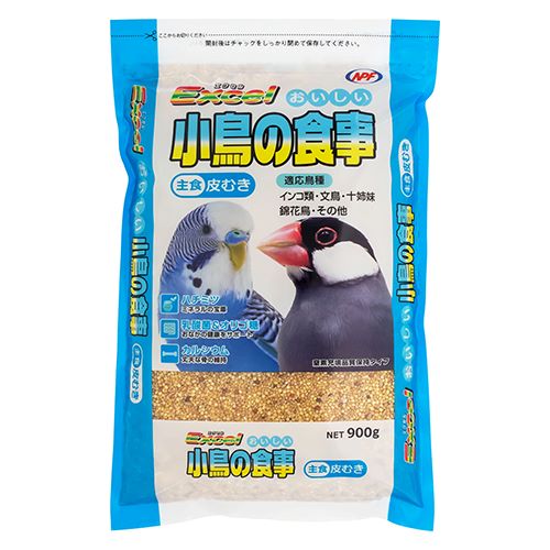 エクセル おいしい小鳥の食事 皮むき 900g