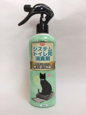 システムトイレ用消臭剤 380ml