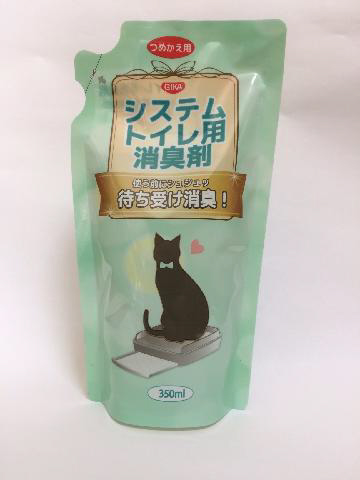 システムトイレ用消臭剤(詰替え用) 350ml