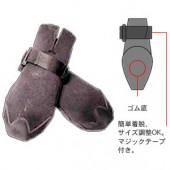 ドッグブーツ
