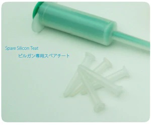 ピルガン用 スペアチート 5個入り