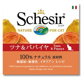 シシア キャット フルーツ ツナ＆パパイヤ 75g