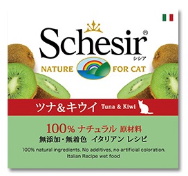 シシア キャット フルーツ ツナ＆キウイ 75g