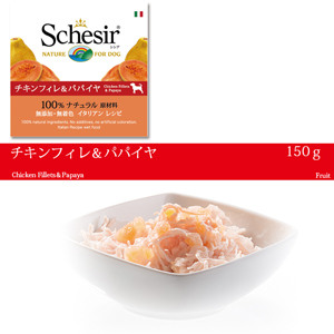 シシア ドッグ フルーツタイプ チキンフィレ＆パパイヤ 150g