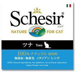 シシア キャット ゼリー＆クッキングウォーター ツナ 85g
