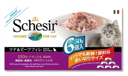 シシア キャット マルチパック ツナ＆ビーフフィレ 50g×6個パック