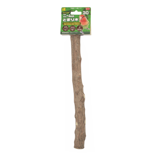 ニームのとまり木 30