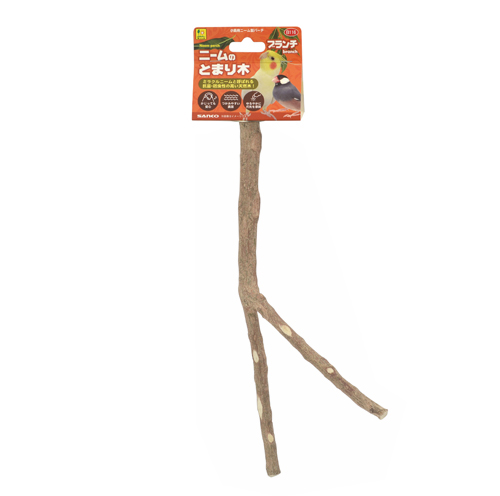 ニームのとまり木 ブランチ