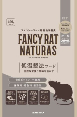 ファンシーラット ナチュラス オールステージ 400g