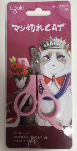 猫・小動物用爪切り マジ切れCAT