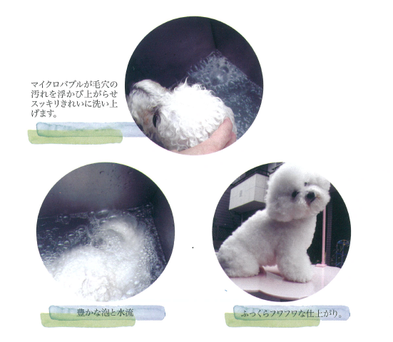 FUGA ジャグジー850 FUGA ジャグジー 850 | WanWanTown～ワンワンタウン～