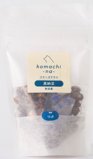 komachi-na- フリーズドライ黒納豆 つぶ 40g