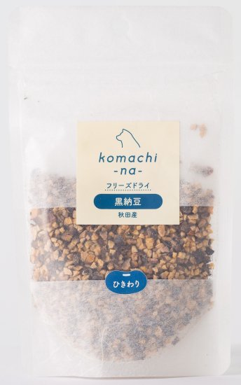 komachi-na- フリーズドライ黒納豆 ひきわり 40g