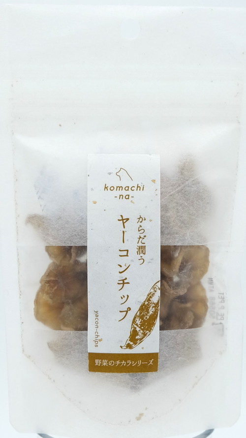 komachi-na- 野菜のチカラ からだ潤う ヤーコンチップ 20g