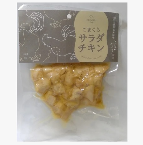 komachi-na- こまくらサラダチキン 60g
