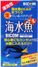 海水魚 バイコム 250ml