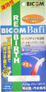 バイコム バフィリバース 海水魚・汽水魚用