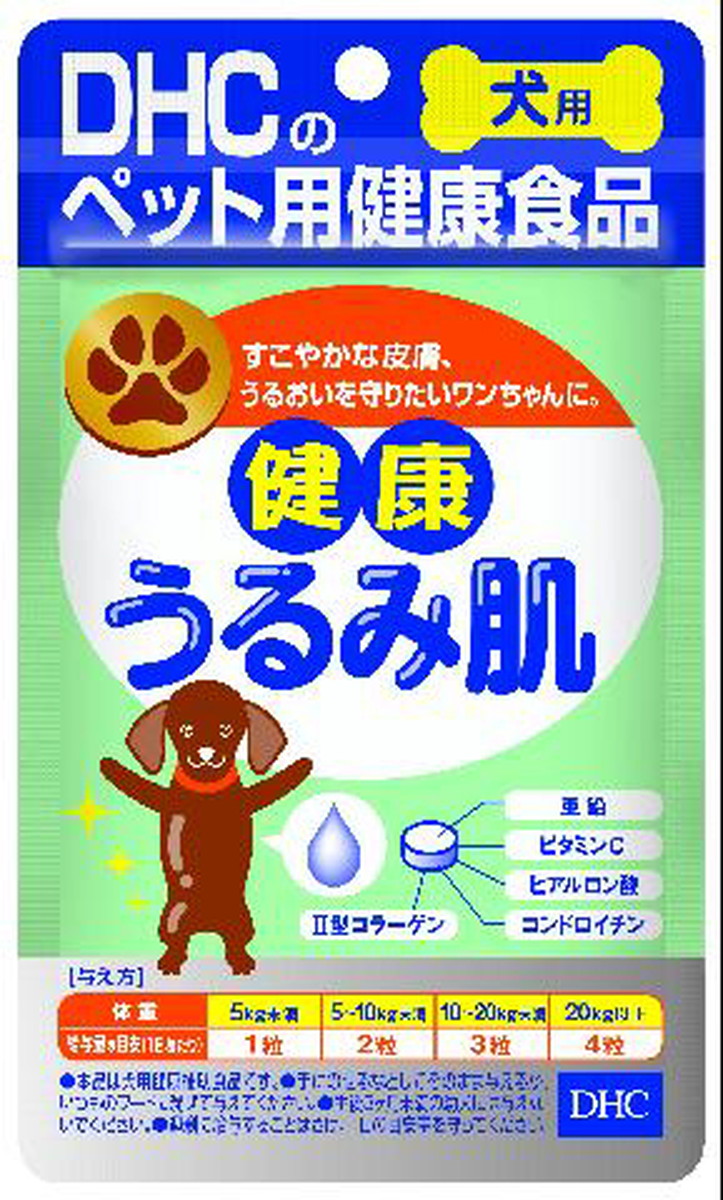 DHC 健康うるみ肌 60粒