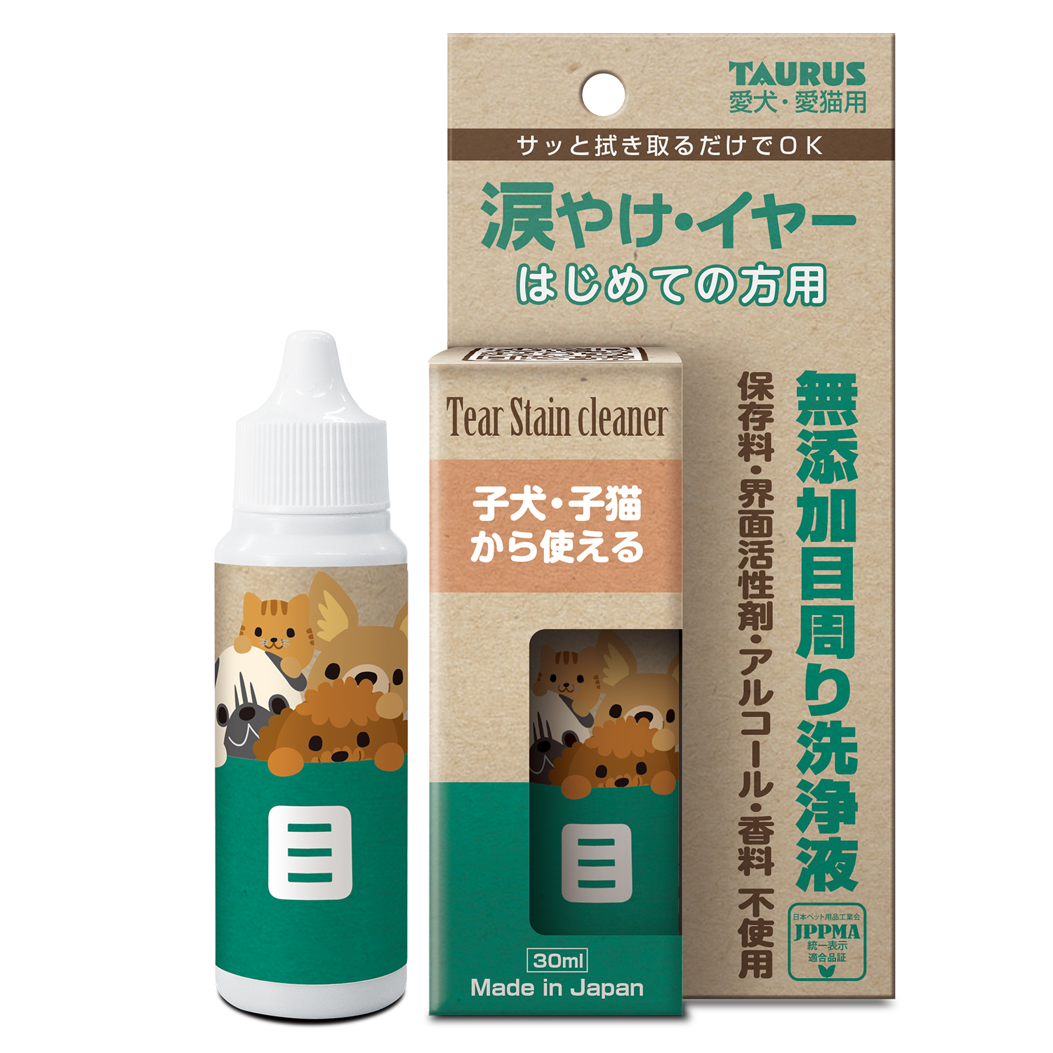 涙やけ・イヤー はじめての方用 30ml