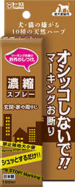 TAURUS お外のしつけ マーキングお断り 濃縮スプレー 100ml
