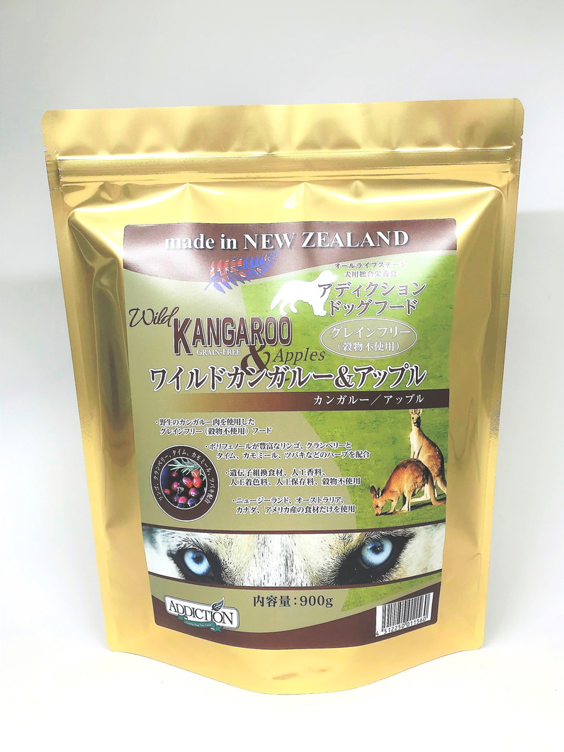 アディクション ワイルドカンガルー＆アップル グレインフリー ドッグ 900g