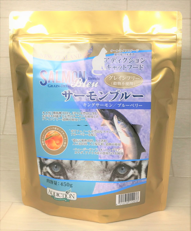 アディクション サーモンブルー グレインフリー キャット 450g