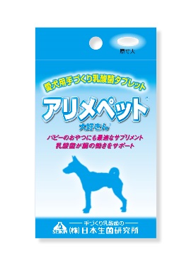 大好きん 愛犬用 12g