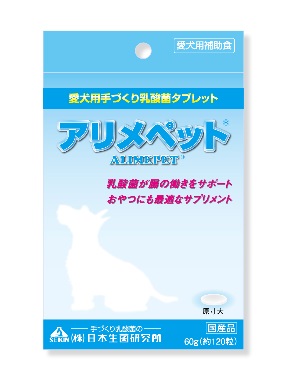 アリメペット 犬用 60g