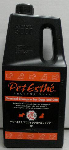 ペットエステ プロフェッショナル シャンプー 炭 3L