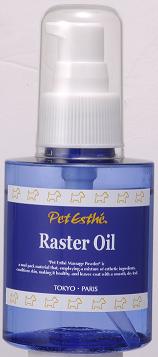 ペットエステ ラスター オイル 50ml