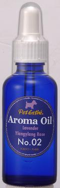 ペットエステ アロマ オイル 50ml No.2 ラベンダー・イランイラン・ローズ
