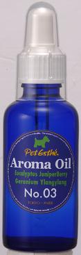 ペットエステ アロマ オイル 50ml No.3 ユーカリ・ジュニバーベリー・ゼラニウム・イランイラン