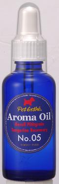 ペットエステ アロマ オイル 50ml No.5 ネロリ・プチグレイン・タンジェリン・ローズマリー