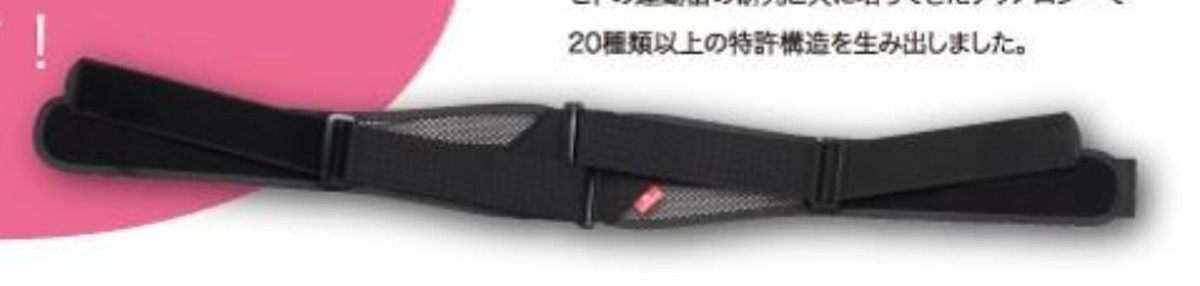 アニサポ オーナー 骨盤ググッとベルト M/L （ Mサイズ ）