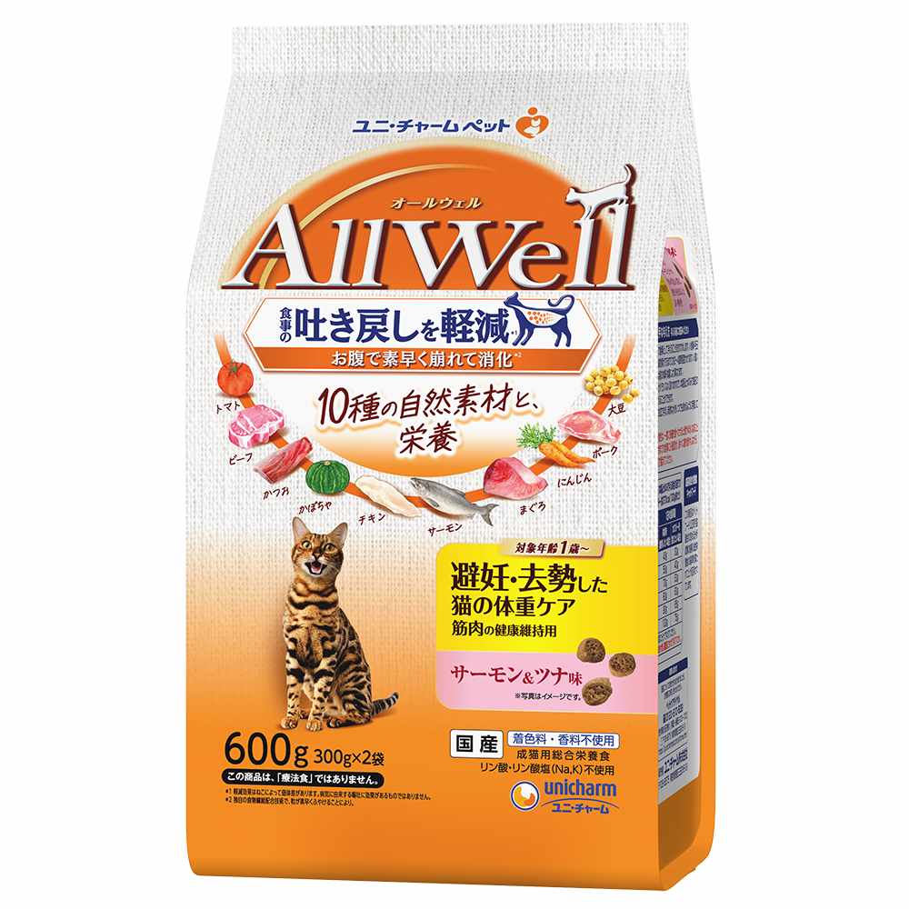 AllWell10種の自然素材避妊去勢した猫の体重ケア筋肉の健康維持用サーモン＆ツナ味 600g