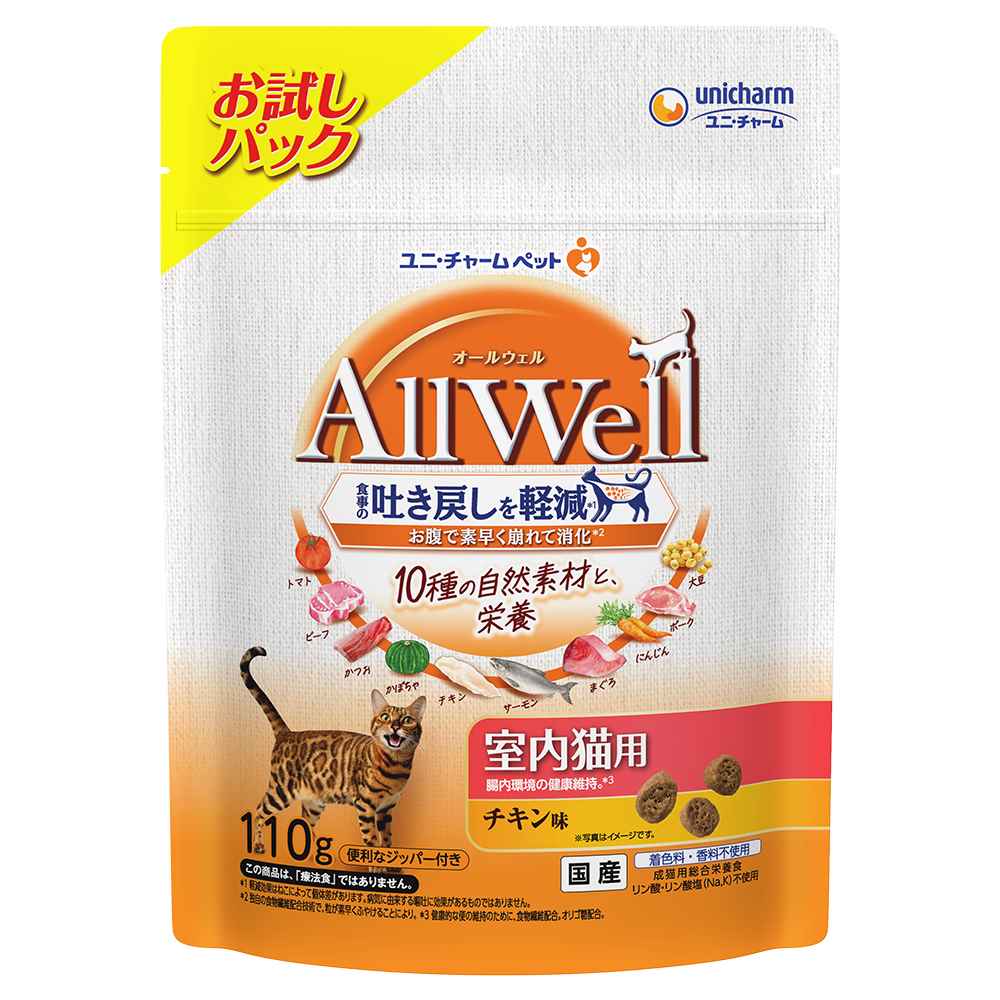 AllWell10種の自然素材室内猫用チキン味 110g