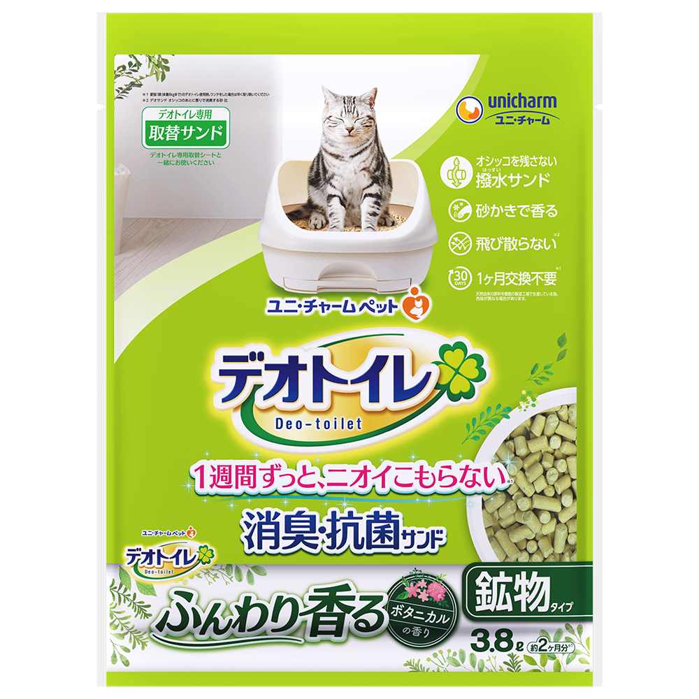 デオトイレ ふんわり香る 消臭・抗菌サンド ボタニカルの香り 3.8L
