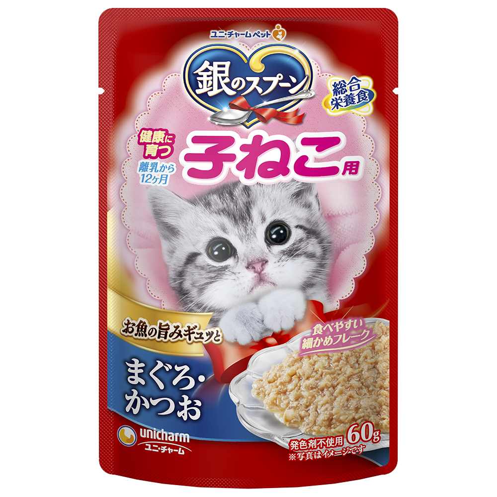 銀のスプーン パウチ健康に育つ子ねこ用まぐろ･かつお 60g