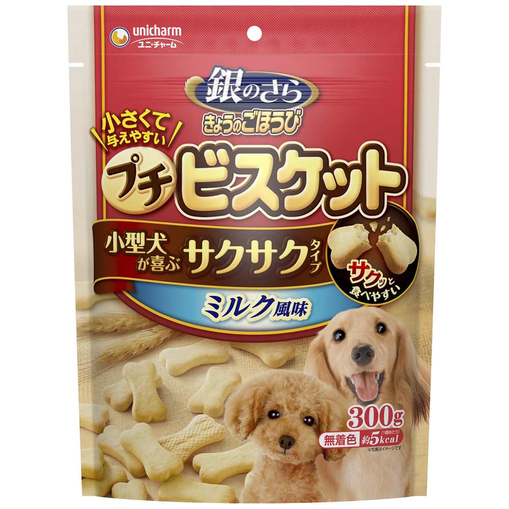 銀のさら きょうのごほうびプチビスケットミルク風味 300g