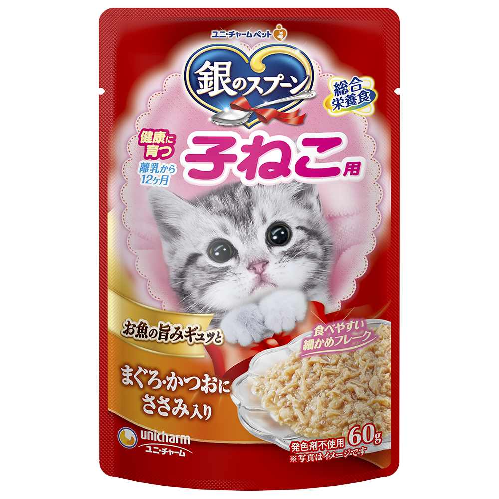 銀のスプーン パウチ健康に育つ子ねこ用まぐろ･かつおにささみ入り 60g