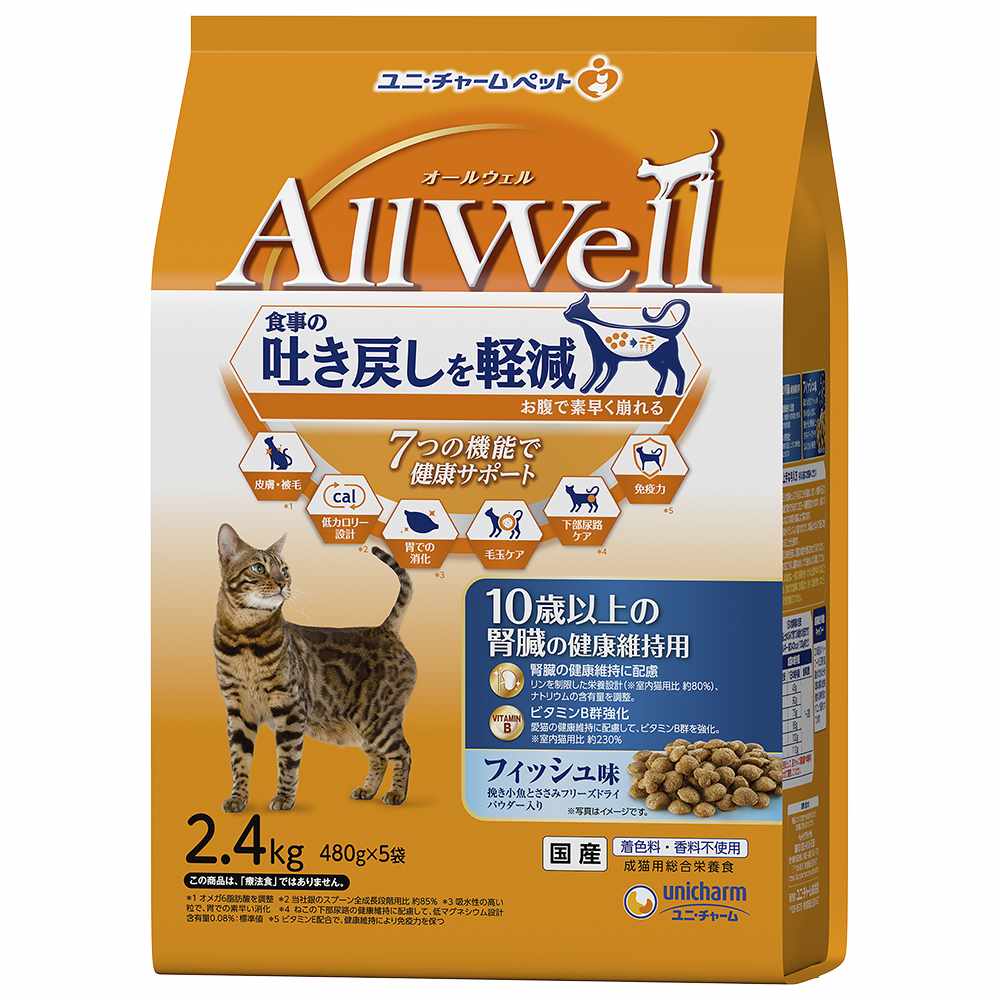 AllWell 10歳以上の腎臓の健康維持用フィッシュ味挽き小魚とささみフリーズドライパウダー入り 2.4kg