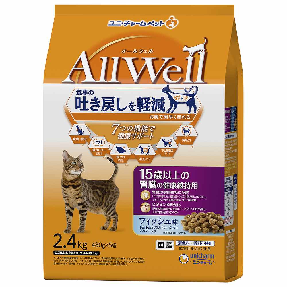 AllWell 15歳以上の腎臓の健康維持用フィッシュ味挽き小魚とささみフリーズドライパウダー入り 2.4kg