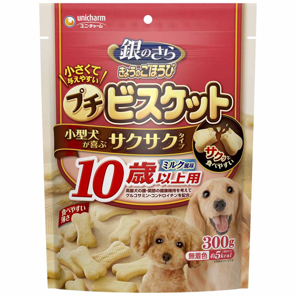 銀のさら きょうのごほうびプチビスケット10歳以上用ミルク風味 300g