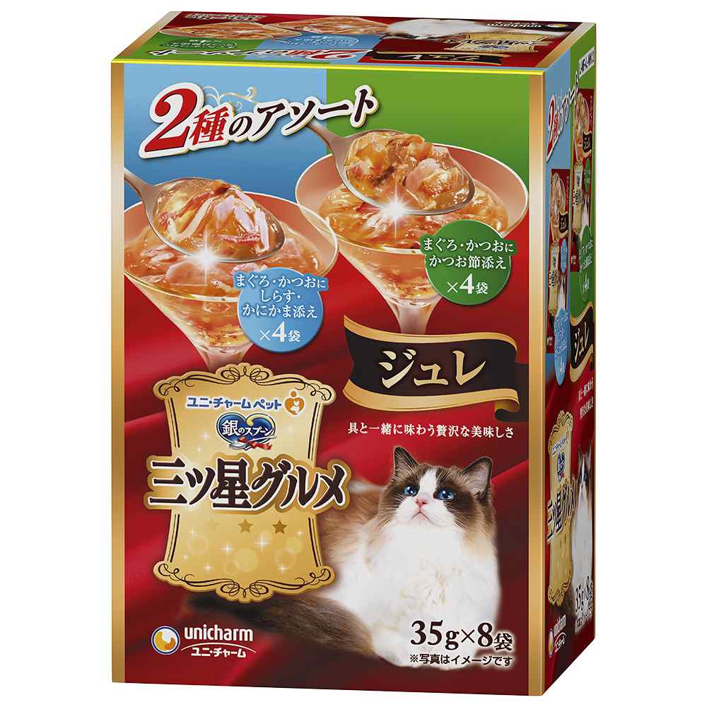 銀のスプーン　三ツ星グルメ パウチジュレまぐろ･かつおにしらす･かにかま添え&まぐろ･かつおかつお節添え 35g×8袋