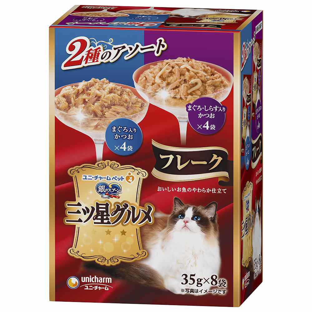 銀のスプーン　三ツ星グルメ パウチフレークまぐろ入りかつお&まぐろ･しらす入りかつお 35g×8袋