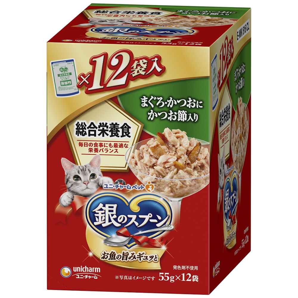 銀のスプーン パウチ総合栄養食まぐろ･かつおにかつお節入り 55g×12袋